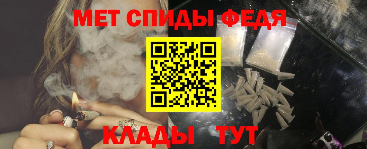 Амфетамин 97% Мыски