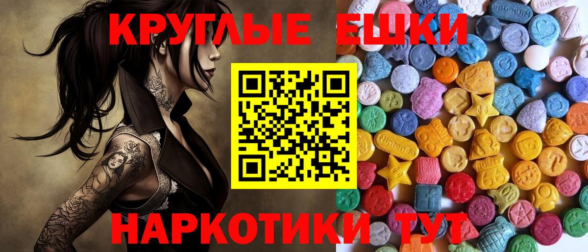Ecstasy Cube  Экстази XTC  Мыски  OMG   Вход с VPN 