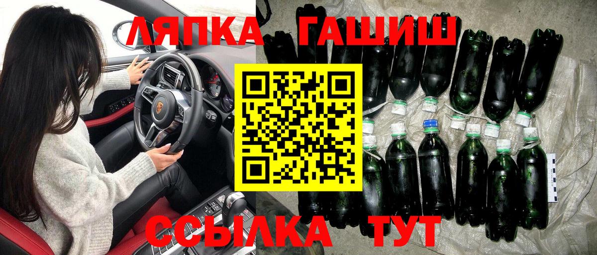 ГАШ хэш  Гашиш убойный  Мыски  Вход с VPN 