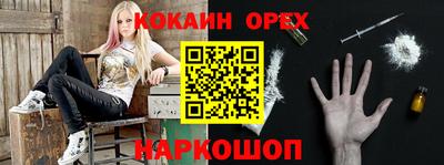 гашик Гагарин