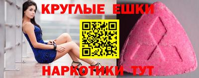 MDMA Premium VHQ Гатчина