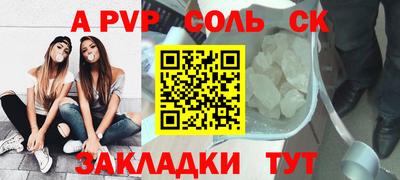 прущий лед Гусь-Хрустальный