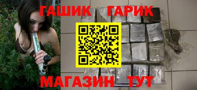 гашик Гагарин