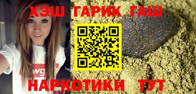 гашик Гагарин
