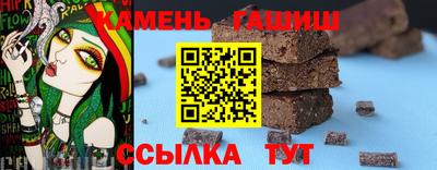 гашик Гагарин