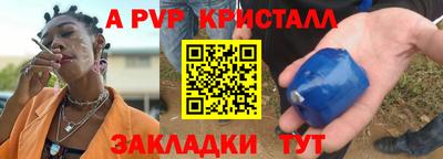 гашик Гагарин