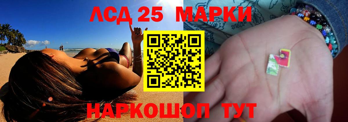 LSD-25 экстази ecstasy  Лсд 25 экстази  Мыски  ЛСД экстази кислота  Вход с VPN 