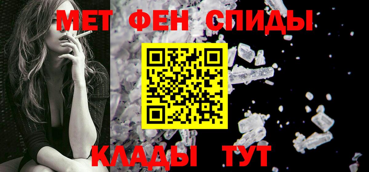 Мыски  Метамфетамин Декстрометамфетамин 99.9%  Вход с VPN 