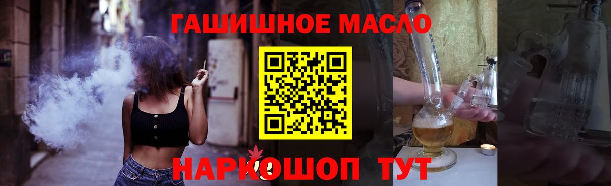 ТГК концентрат Мыски