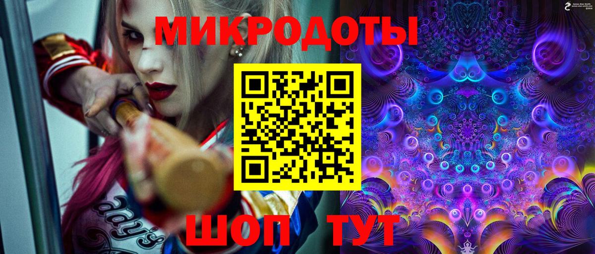 Галлюциногенные грибы GOLDEN TEACHER Мыски