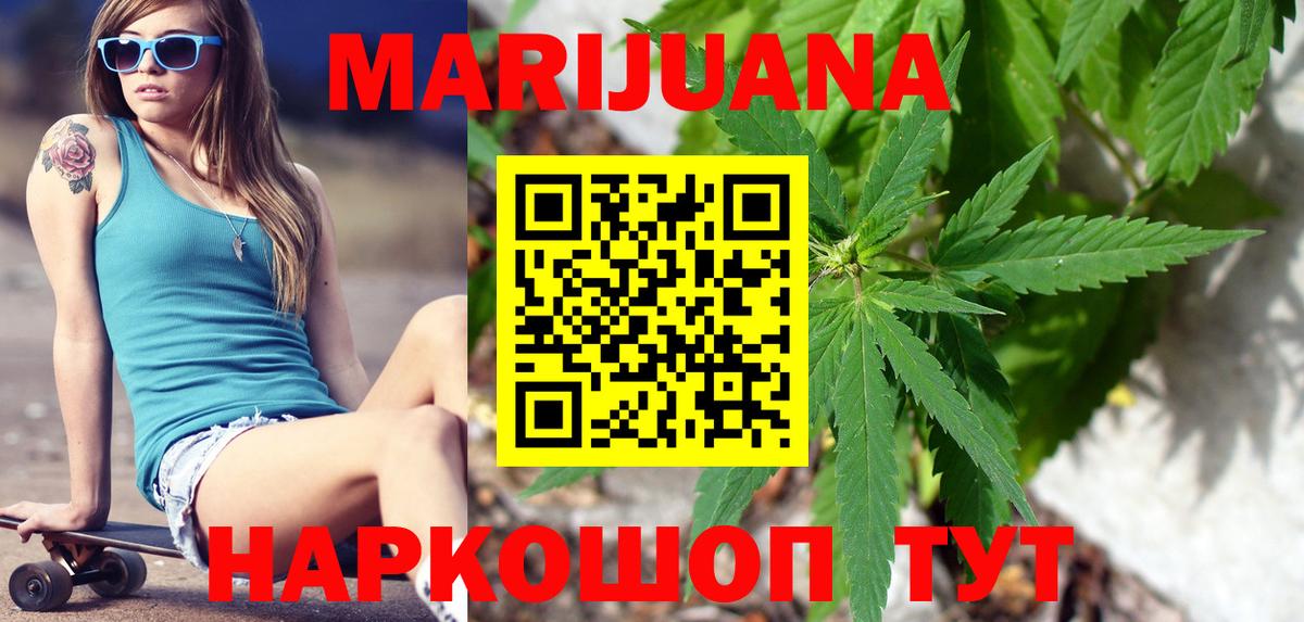 Мыски  Марихуана индика  Бошки марихуана THC 21%  МАРИХУАНА Ganja  Вход с VPN 