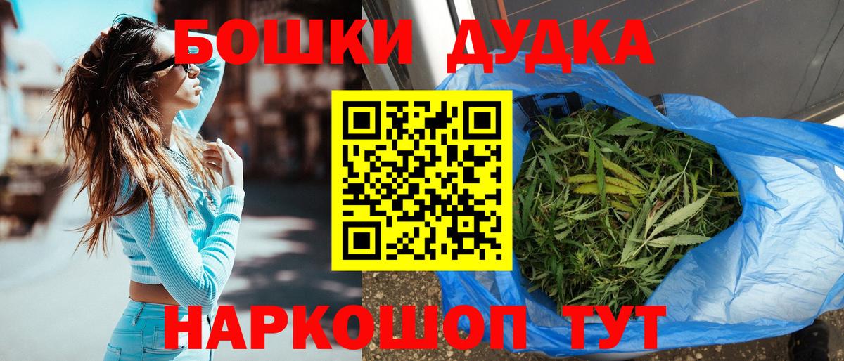 МАРИХУАНА марихуана Мыски